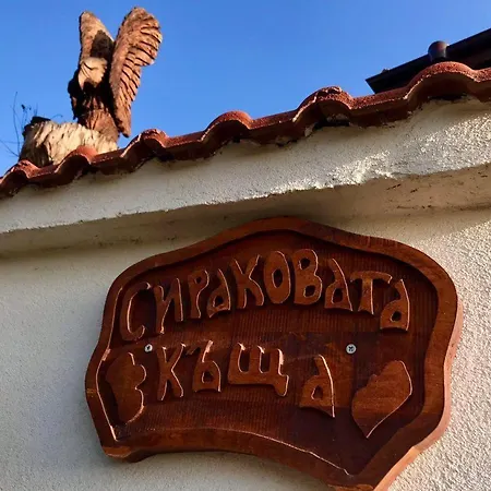 Sirakovata Kushta Affittacamere 3*